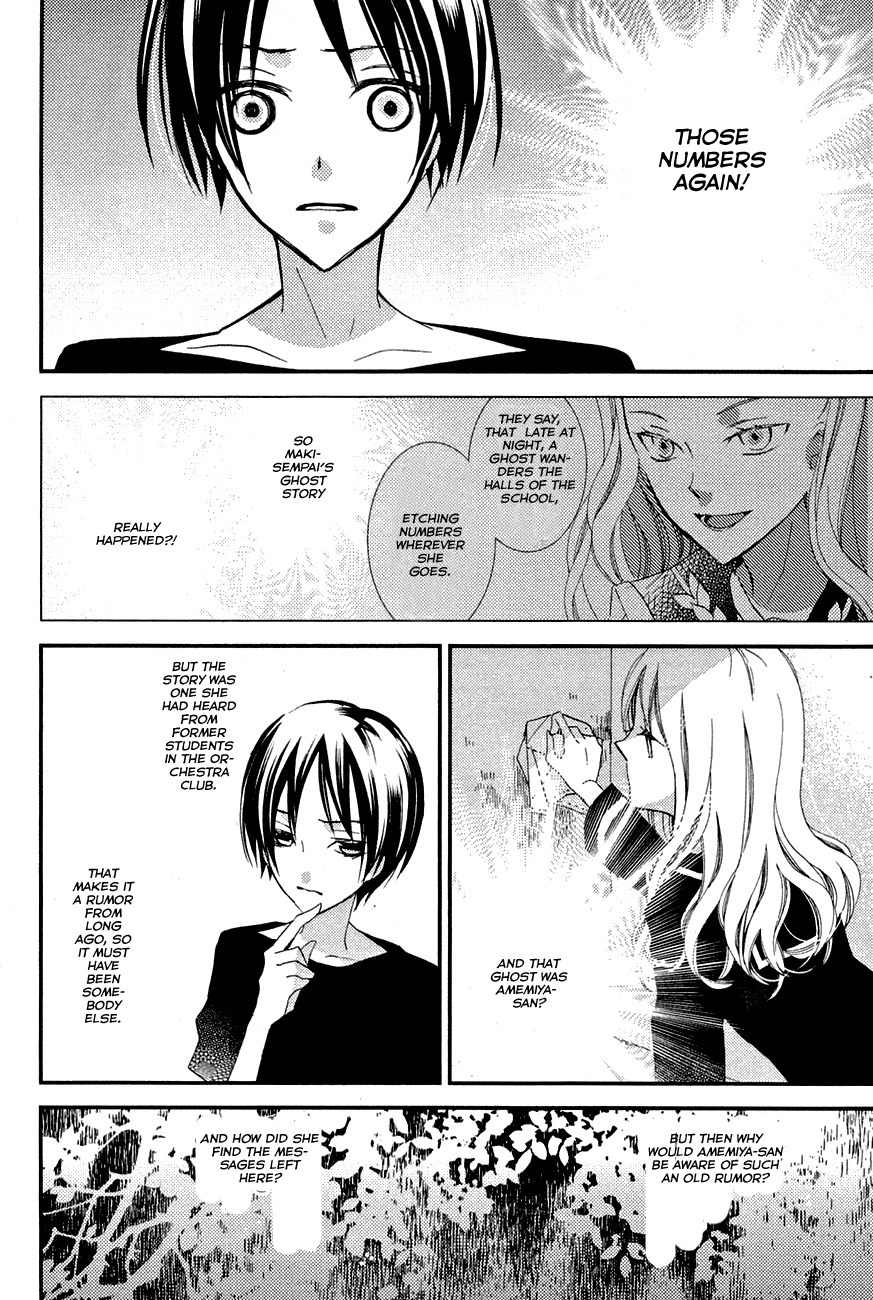 "Bungaku Shoujo" to Ue Kawaku Yuurei Chapter 6 page 14 - Chapter 6: The Person I Met