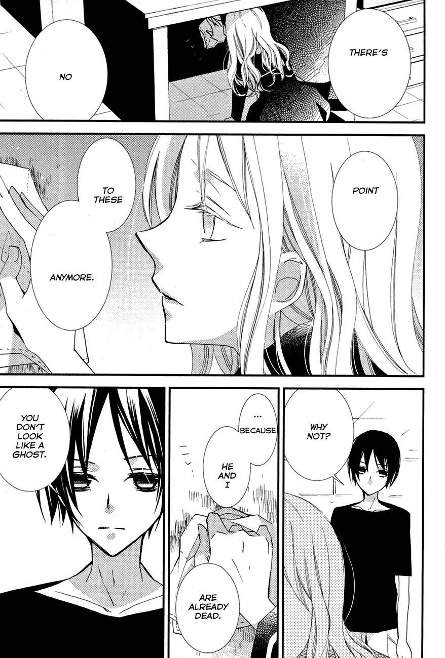 "Bungaku Shoujo" to Ue Kawaku Yuurei Chapter 6 page 15 - Chapter 6: The Person I Met