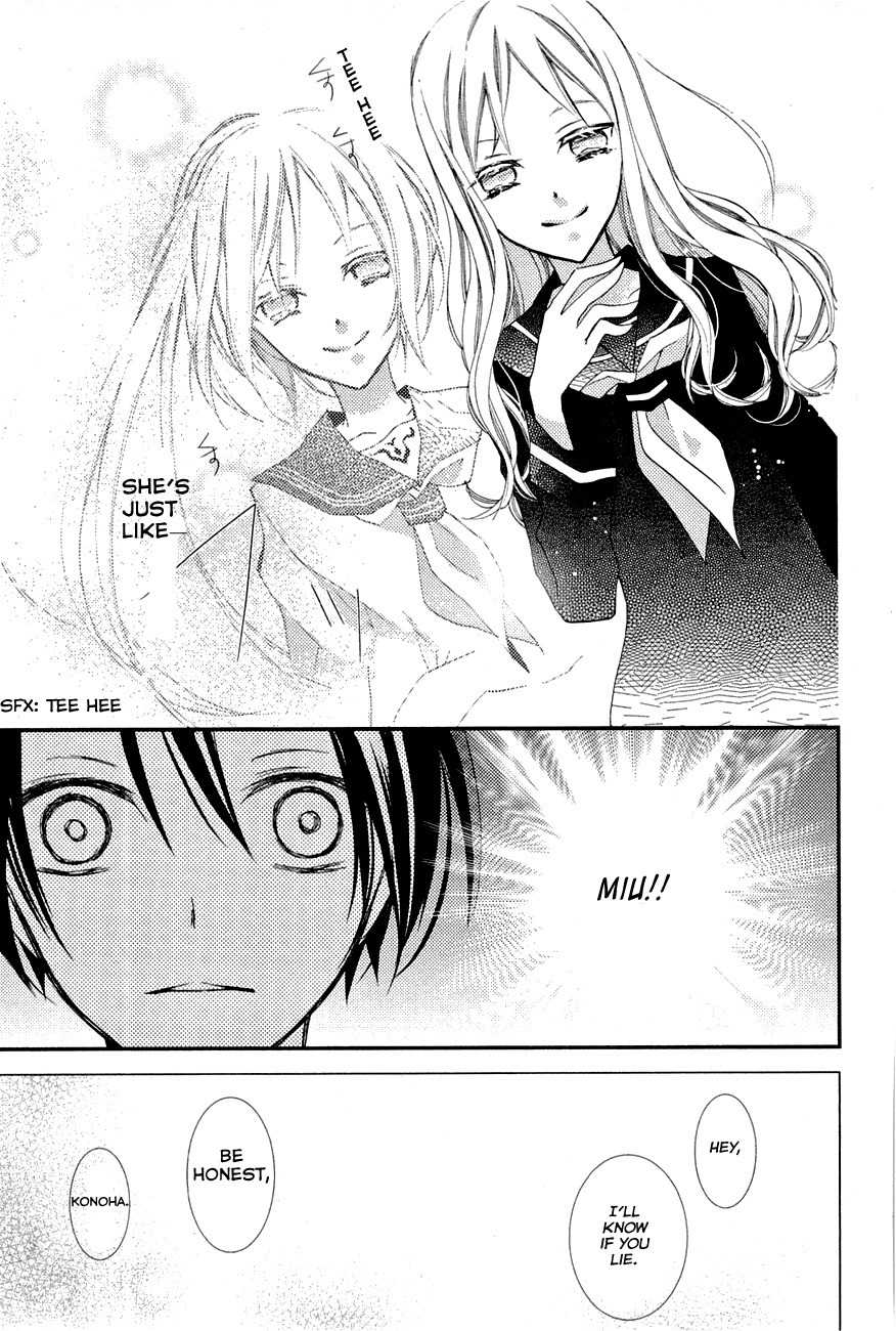 "Bungaku Shoujo" to Ue Kawaku Yuurei Chapter 6 page 17 - Chapter 6: The Person I Met