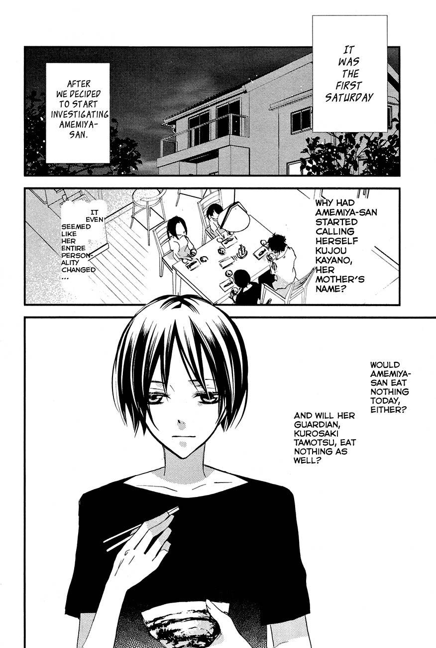 "Bungaku Shoujo" to Ue Kawaku Yuurei Chapter 6 page 2 - Chapter 6: The Person I Met