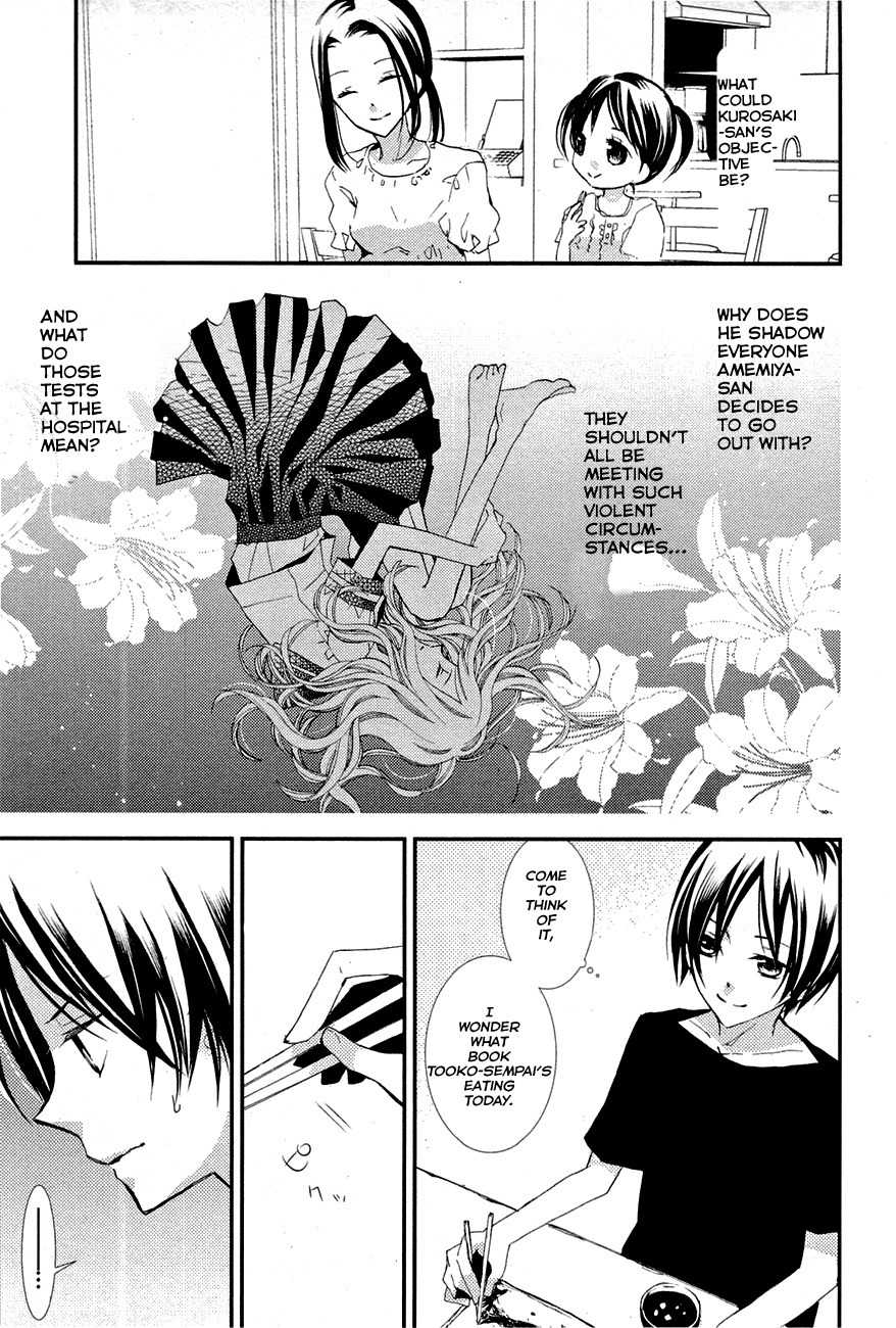 "Bungaku Shoujo" to Ue Kawaku Yuurei Chapter 6 page 3 - Chapter 6: The Person I Met