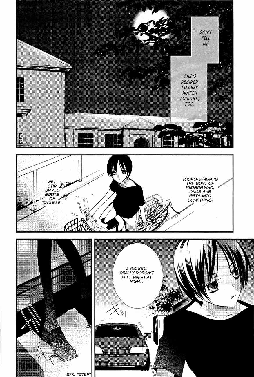 "Bungaku Shoujo" to Ue Kawaku Yuurei Chapter 6 page 4 - Chapter 6: The Person I Met