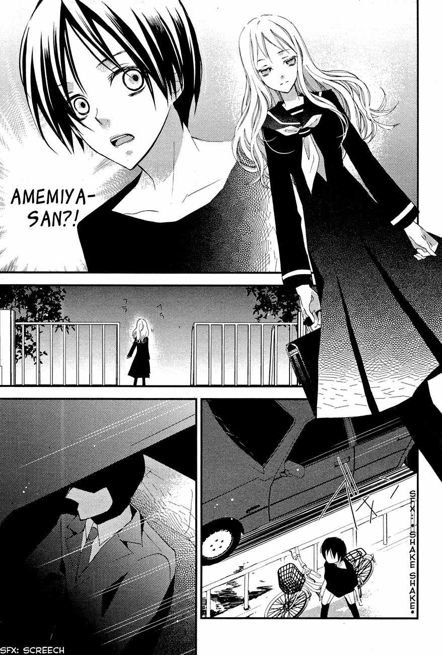 "Bungaku Shoujo" to Ue Kawaku Yuurei Chapter 6 page 5 - Chapter 6: The Person I Met