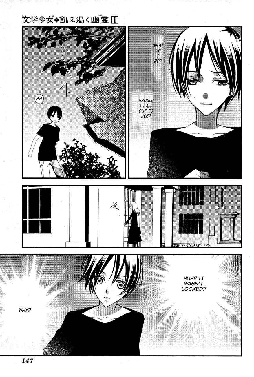 "Bungaku Shoujo" to Ue Kawaku Yuurei Chapter 6 page 7 - Chapter 6: The Person I Met