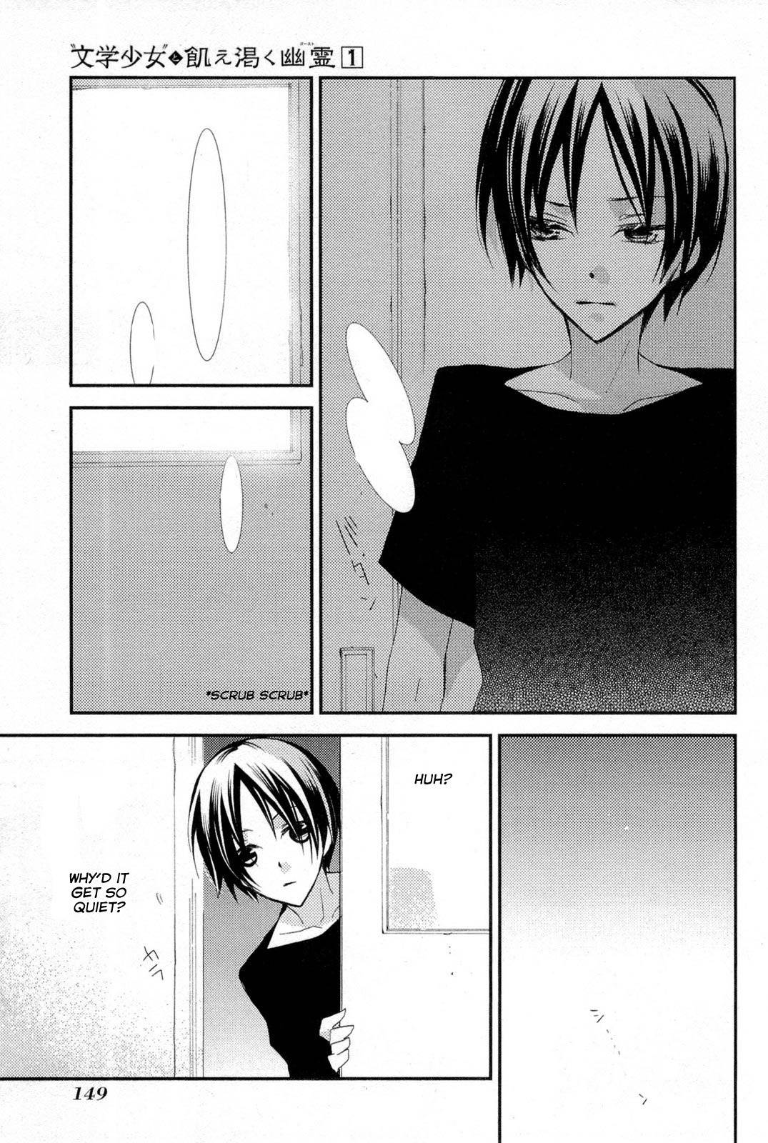 "Bungaku Shoujo" to Ue Kawaku Yuurei Chapter 6 page 9 - Chapter 6: The Person I Met