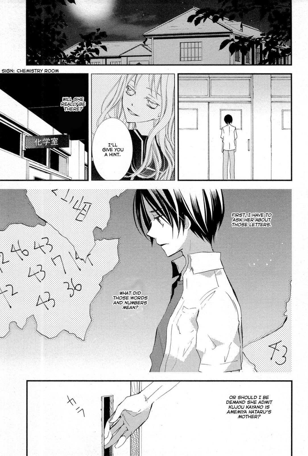 "Bungaku Shoujo" to Ue Kawaku Yuurei Chapter 7 page 1 - Chapter 7: How to Get Back What Was Lost