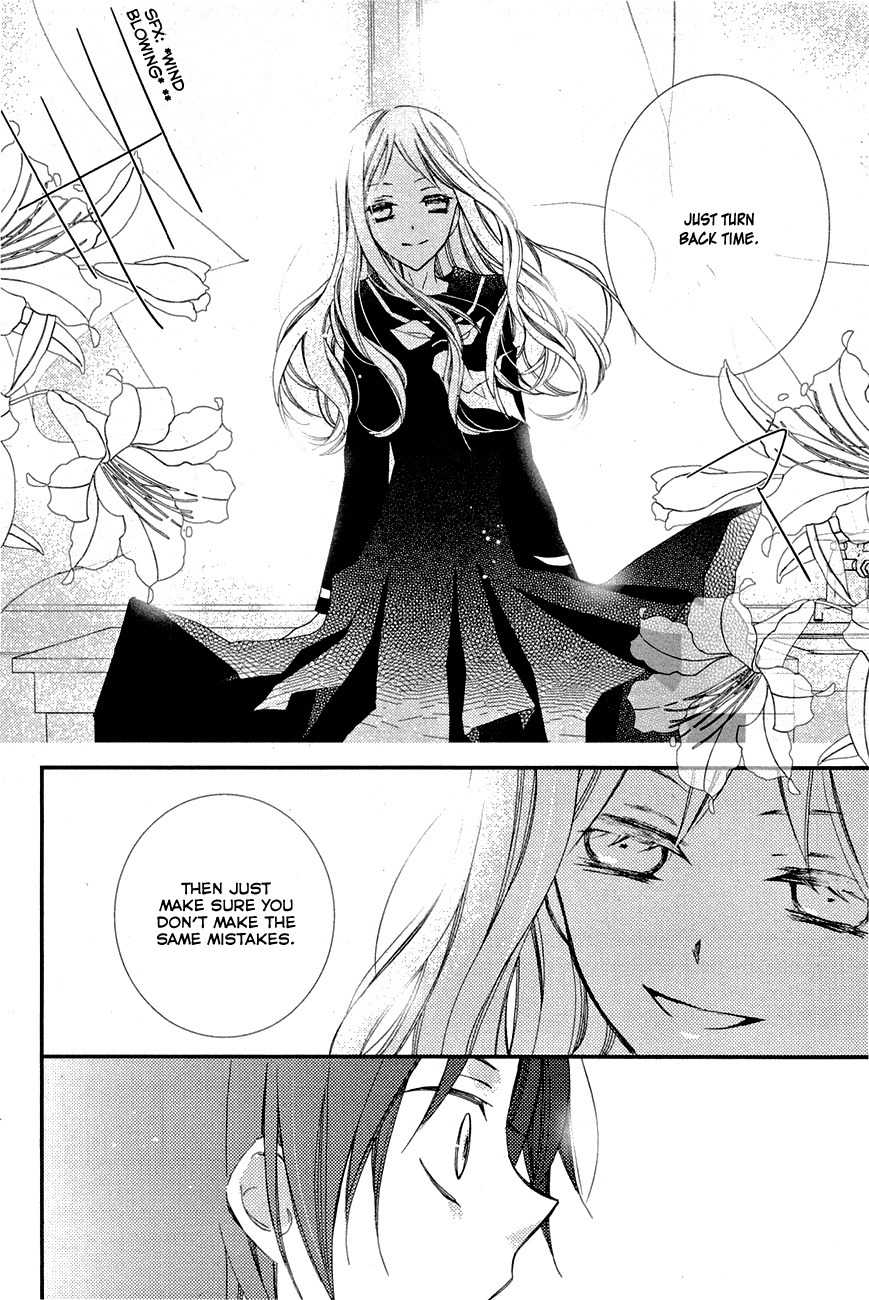 "Bungaku Shoujo" to Ue Kawaku Yuurei Chapter 7 page 12 - Chapter 7: How to Get Back What Was Lost