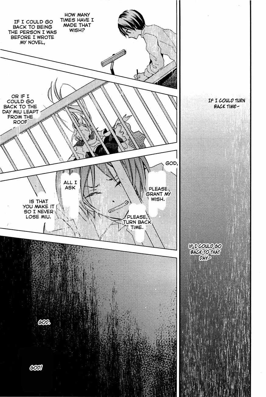 "Bungaku Shoujo" to Ue Kawaku Yuurei Chapter 7 page 13 - Chapter 7: How to Get Back What Was Lost