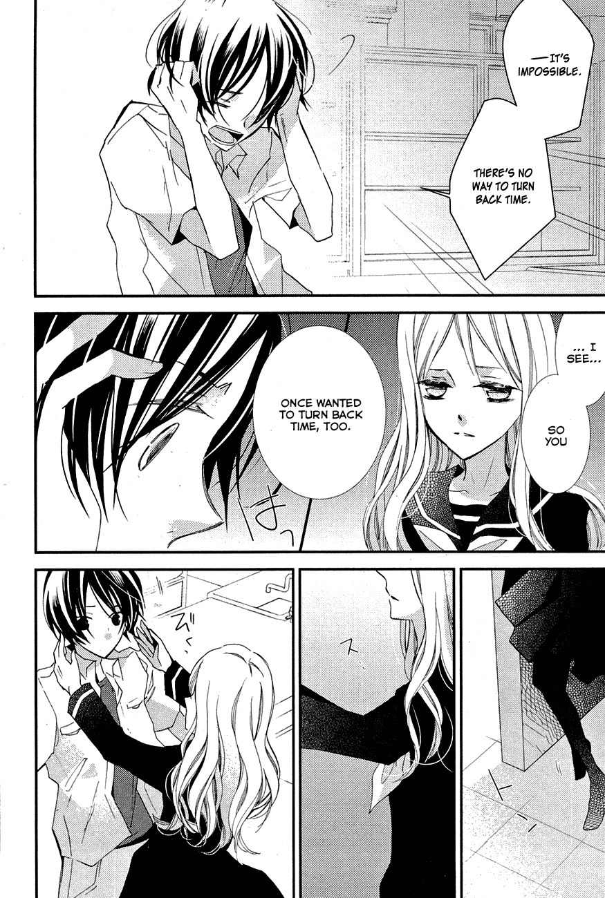 "Bungaku Shoujo" to Ue Kawaku Yuurei Chapter 7 page 14 - Chapter 7: How to Get Back What Was Lost