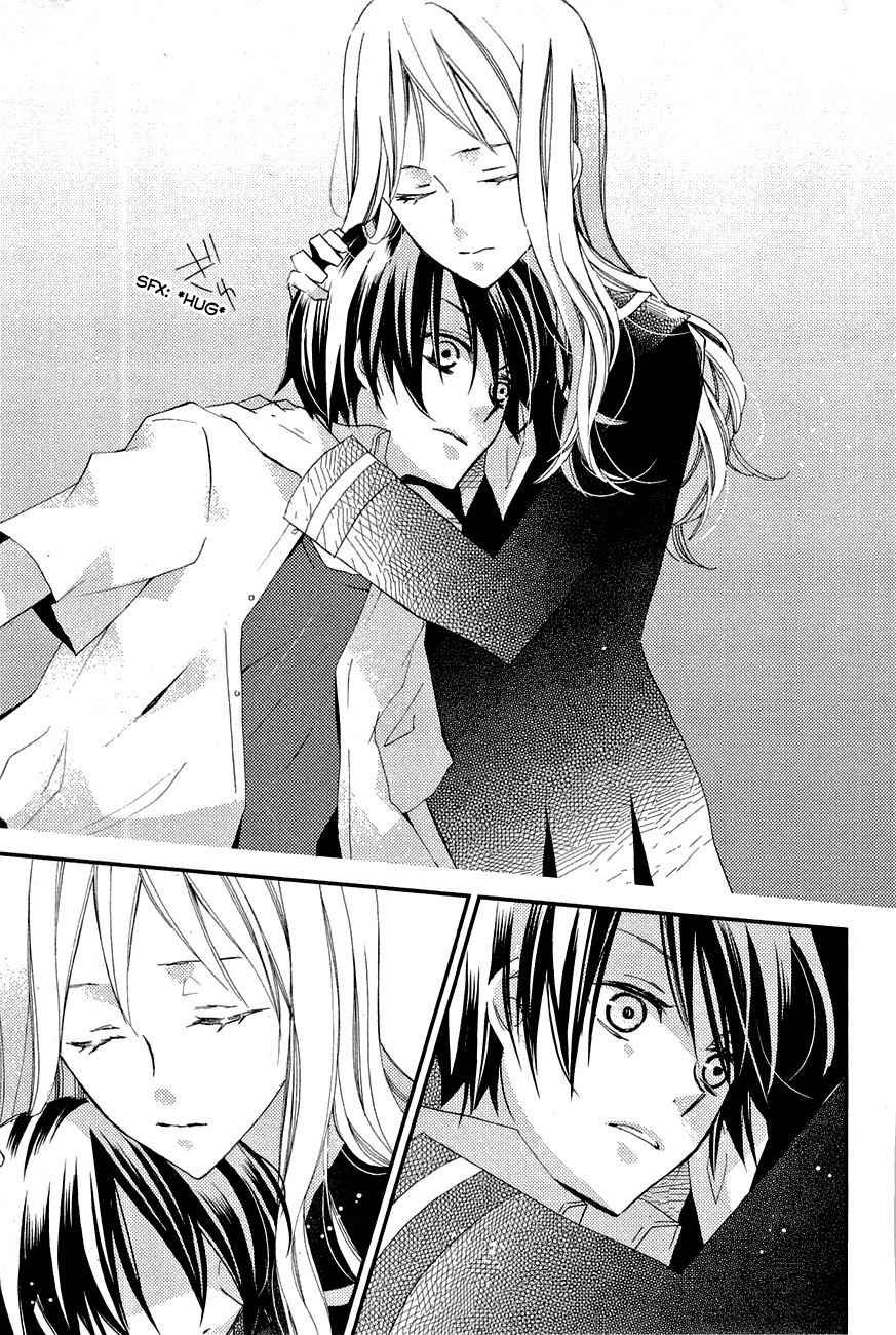 "Bungaku Shoujo" to Ue Kawaku Yuurei Chapter 7 page 15 - Chapter 7: How to Get Back What Was Lost