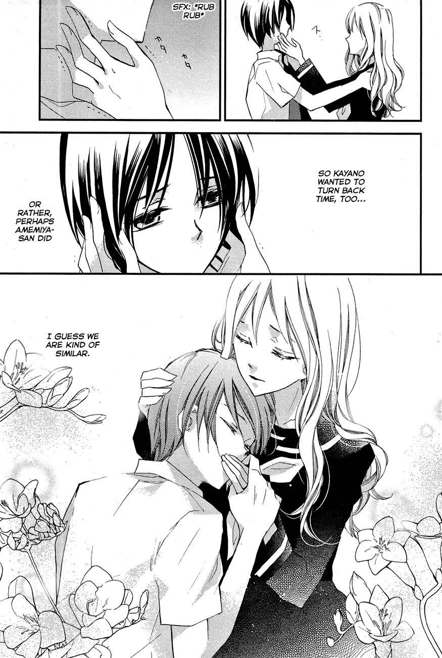 "Bungaku Shoujo" to Ue Kawaku Yuurei Chapter 7 page 17 - Chapter 7: How to Get Back What Was Lost