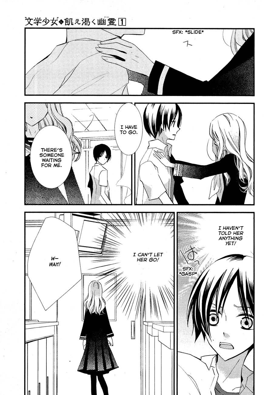 "Bungaku Shoujo" to Ue Kawaku Yuurei Chapter 7 page 19 - Chapter 7: How to Get Back What Was Lost