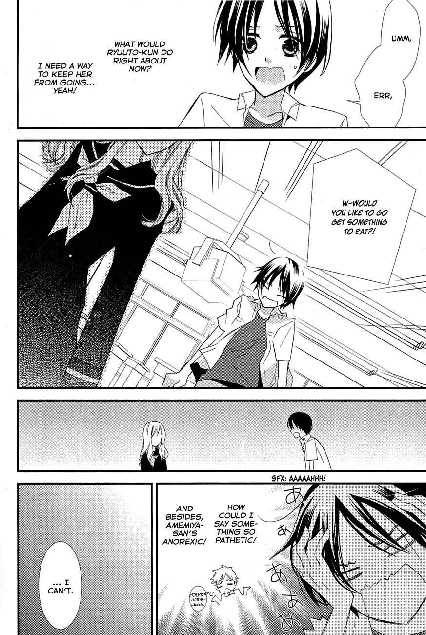 "Bungaku Shoujo" to Ue Kawaku Yuurei Chapter 7 page 20 - Chapter 7: How to Get Back What Was Lost