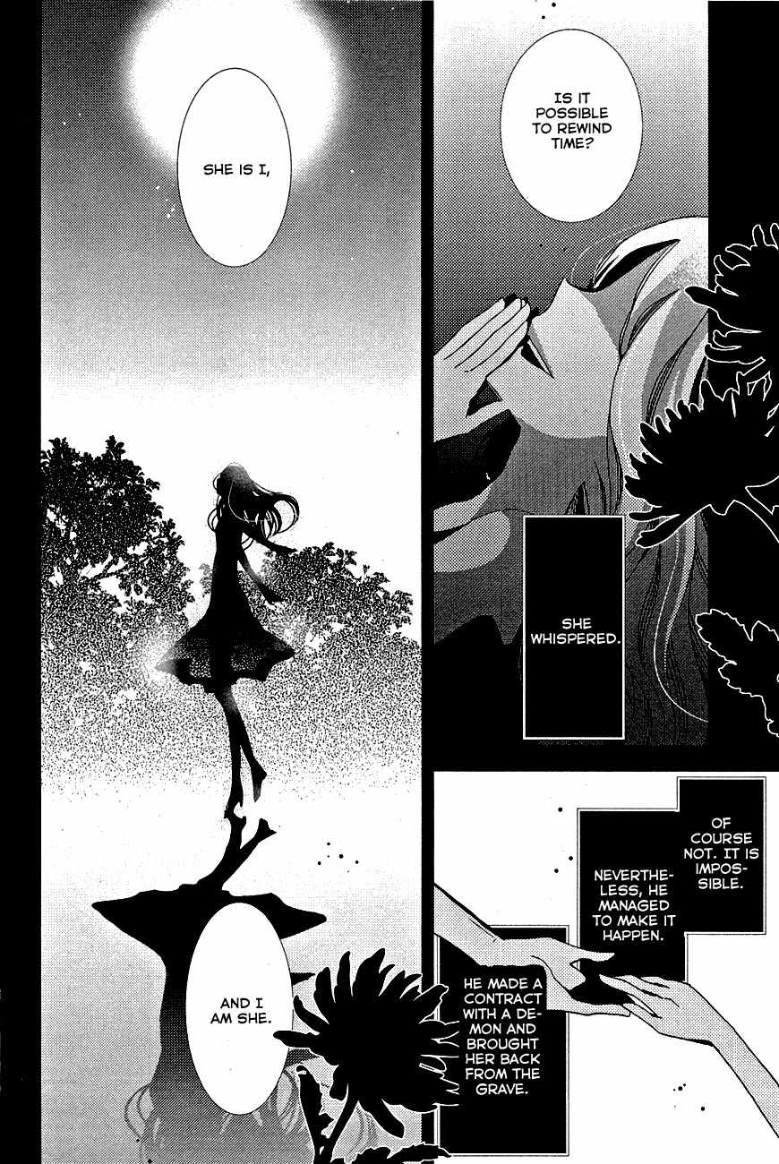 "Bungaku Shoujo" to Ue Kawaku Yuurei Chapter 7 page 22 - Chapter 7: How to Get Back What Was Lost