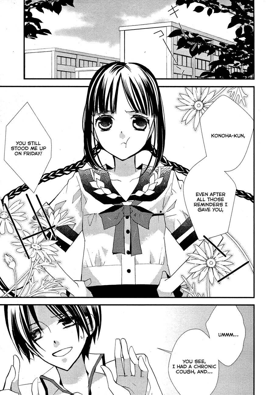 "Bungaku Shoujo" to Ue Kawaku Yuurei Chapter 7 page 25 - Chapter 7: How to Get Back What Was Lost