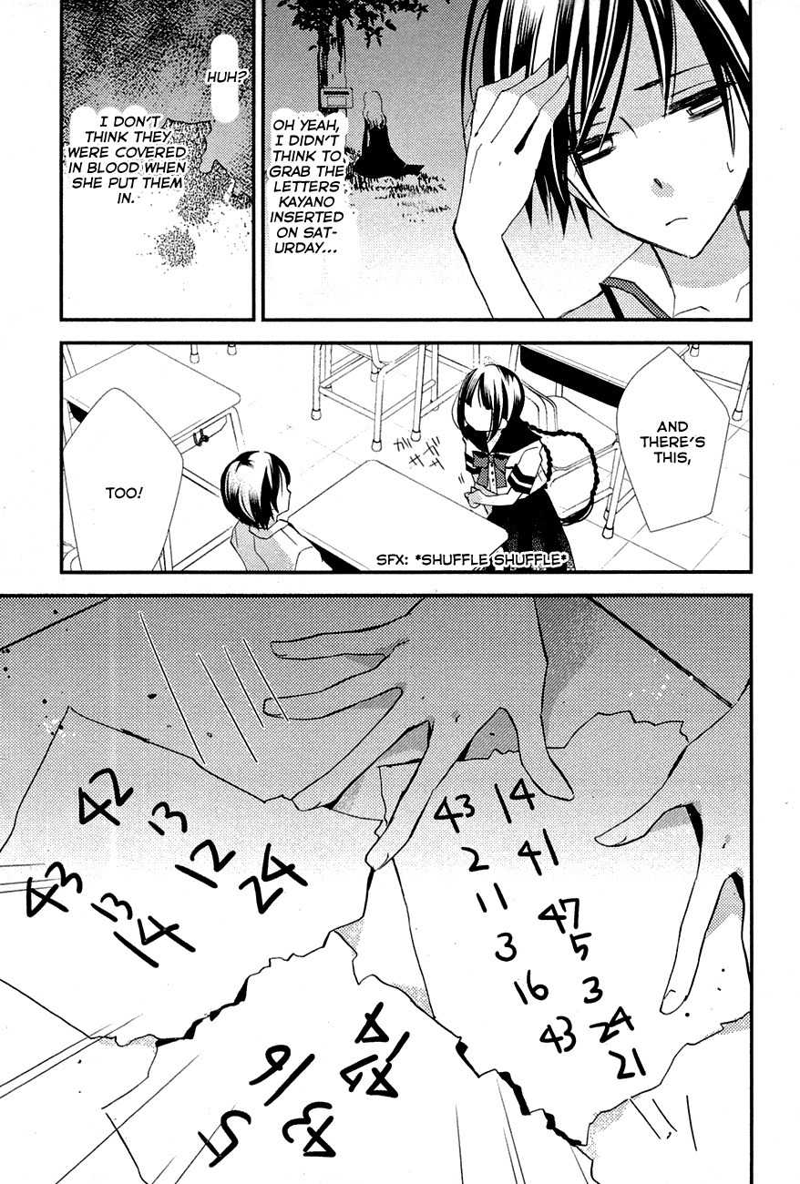 "Bungaku Shoujo" to Ue Kawaku Yuurei Chapter 7 page 27 - Chapter 7: How to Get Back What Was Lost