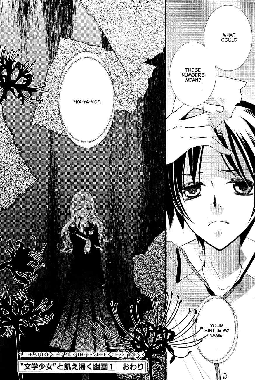 "Bungaku Shoujo" to Ue Kawaku Yuurei Chapter 7 page 28 - Chapter 7: How to Get Back What Was Lost