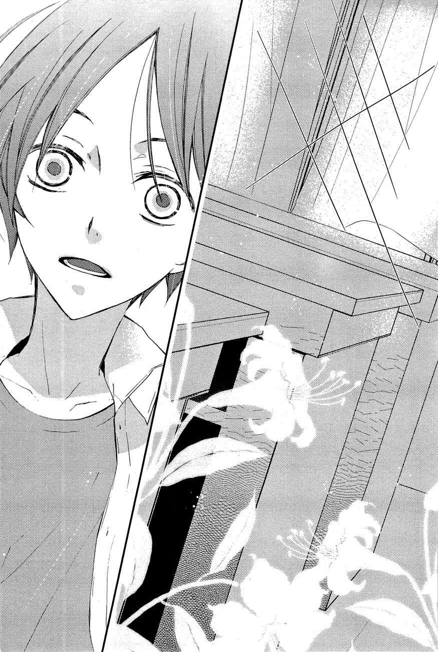 "Bungaku Shoujo" to Ue Kawaku Yuurei Chapter 7 page 3 - Chapter 7: How to Get Back What Was Lost