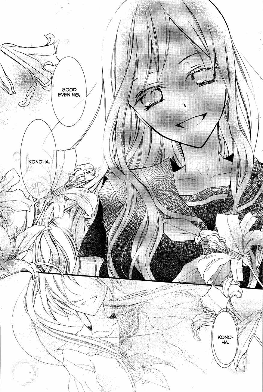 "Bungaku Shoujo" to Ue Kawaku Yuurei Chapter 7 page 4 - Chapter 7: How to Get Back What Was Lost