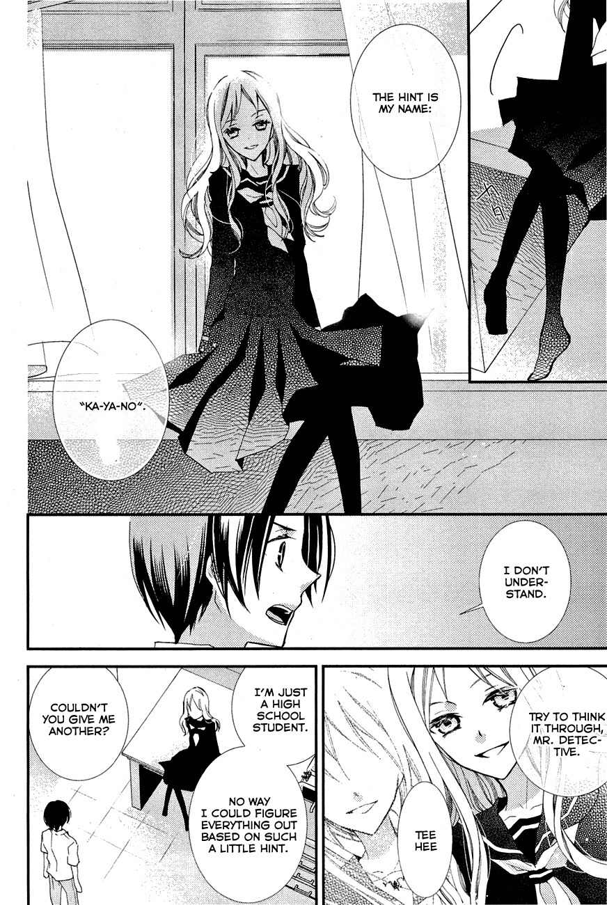 "Bungaku Shoujo" to Ue Kawaku Yuurei Chapter 7 page 6 - Chapter 7: How to Get Back What Was Lost