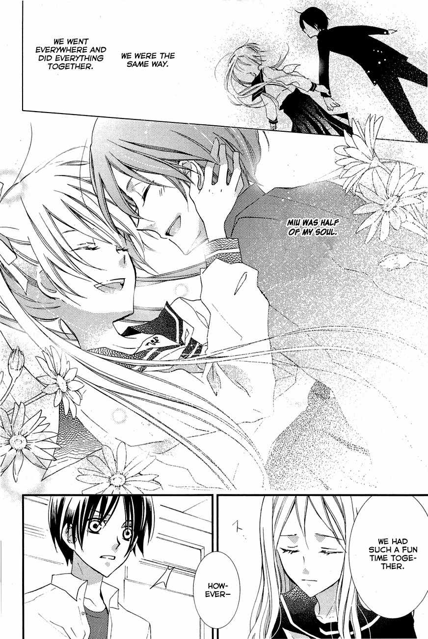 "Bungaku Shoujo" to Ue Kawaku Yuurei Chapter 7 page 8 - Chapter 7: How to Get Back What Was Lost