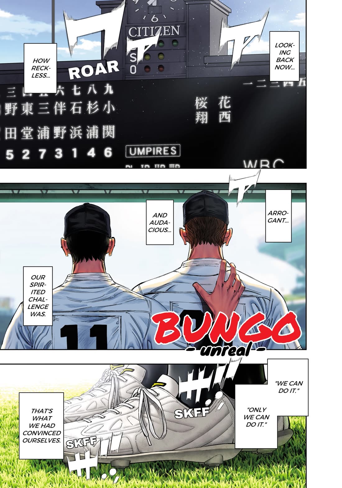 BUNGO-unreal- Chapter 1 page 1 - Chapter 1: Restart