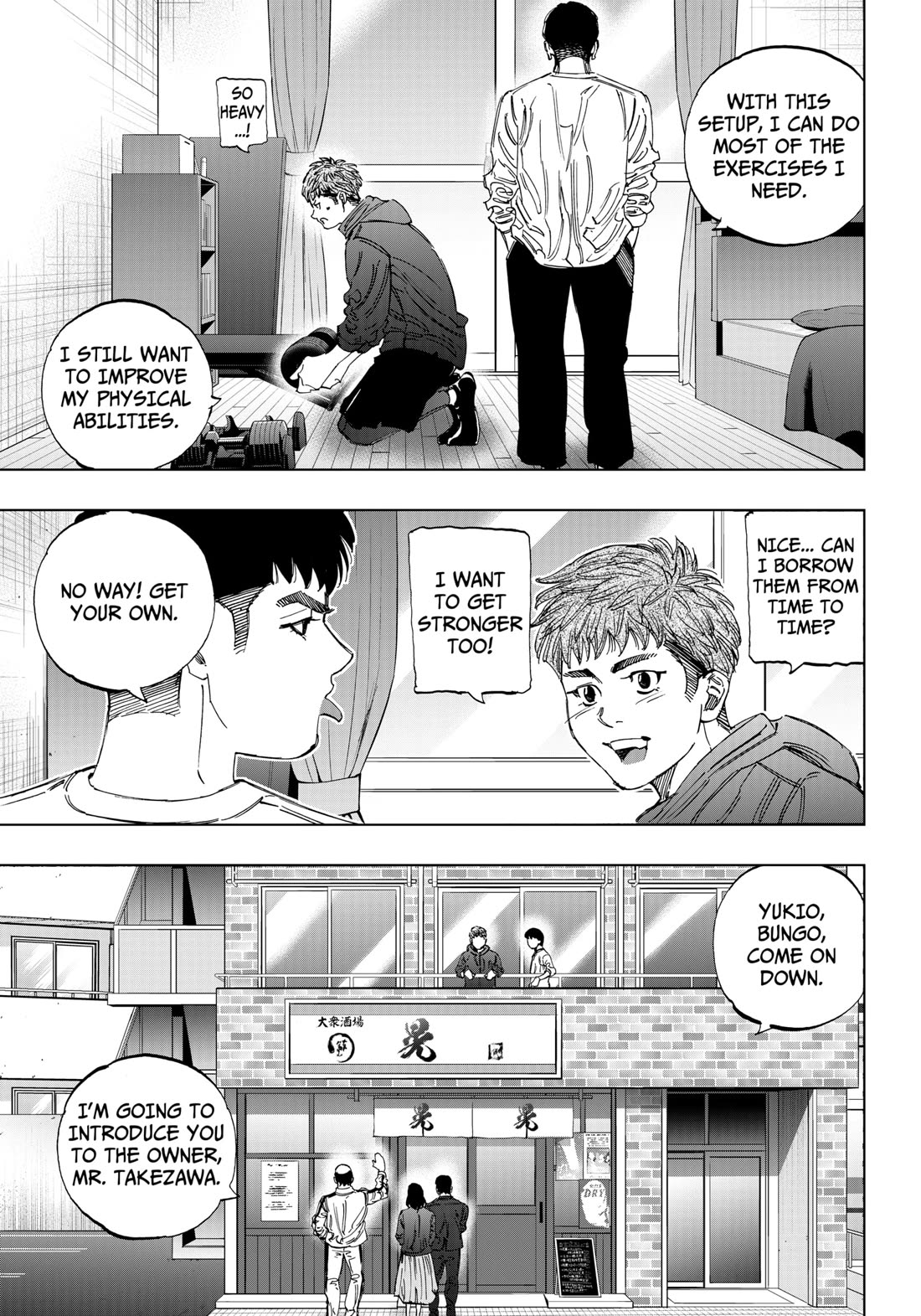 BUNGO-unreal- Chapter 1 page 12 - Chapter 1: Restart