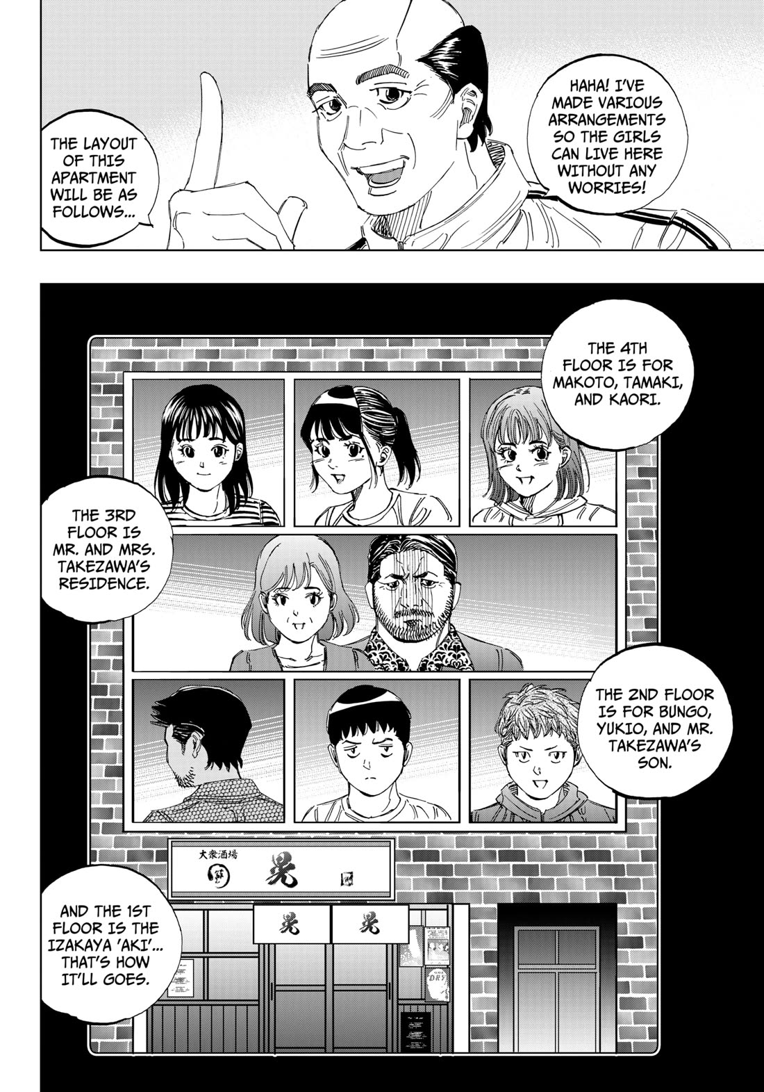 BUNGO-unreal- Chapter 1 page 18 - Chapter 1: Restart