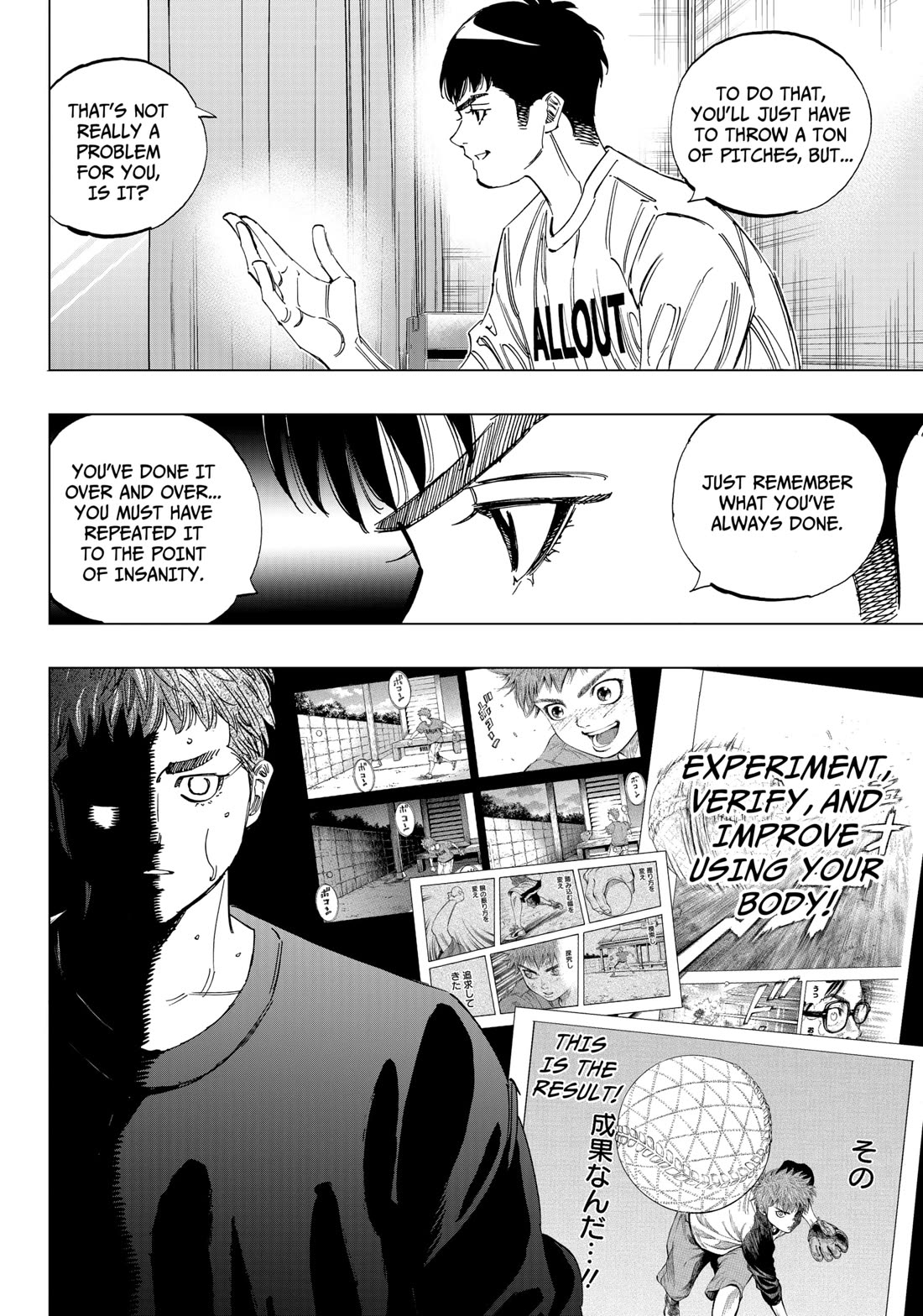 BUNGO-unreal- Chapter 1 page 32 - Chapter 1: Restart