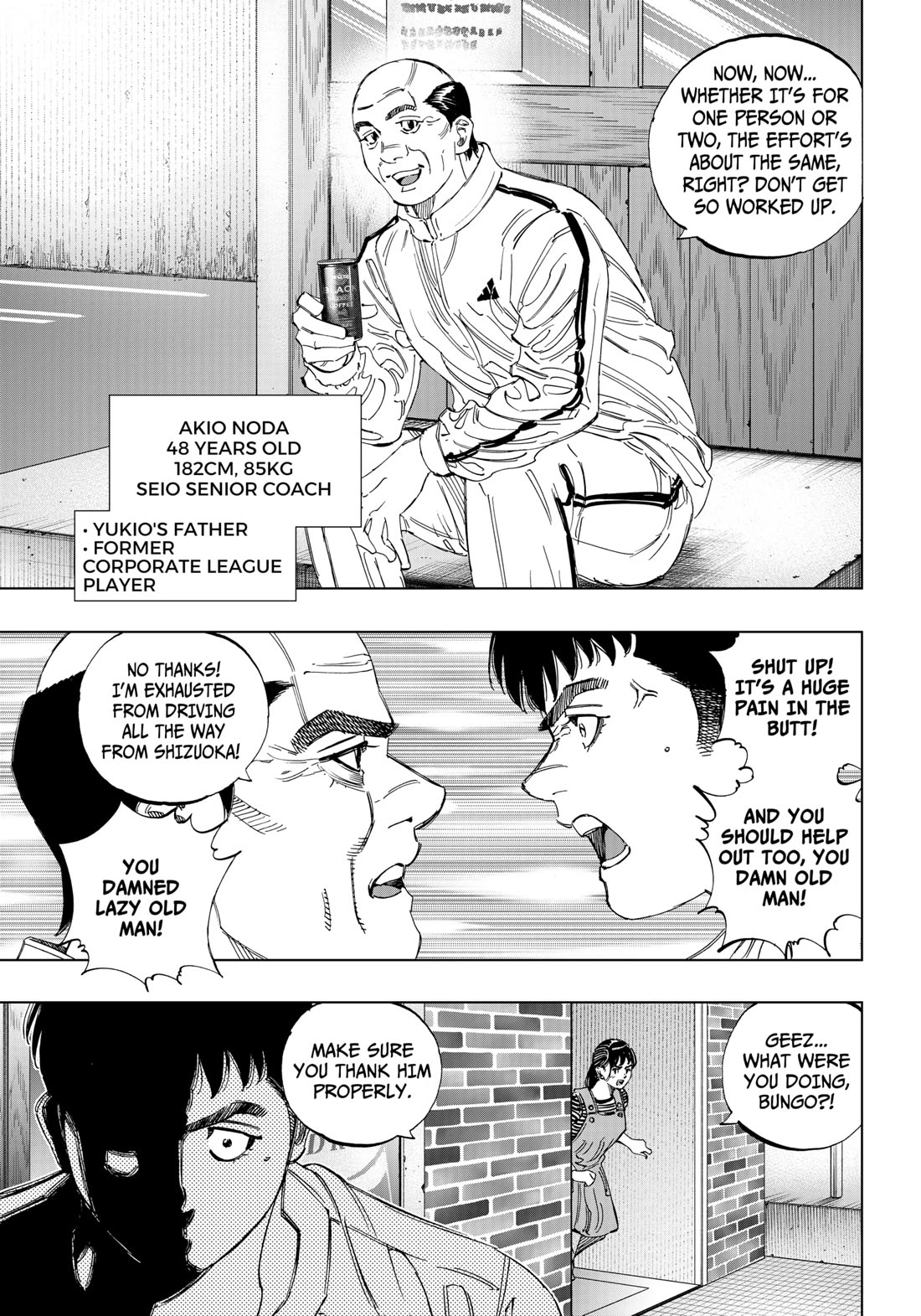 BUNGO-unreal- Chapter 1 page 8 - Chapter 1: Restart