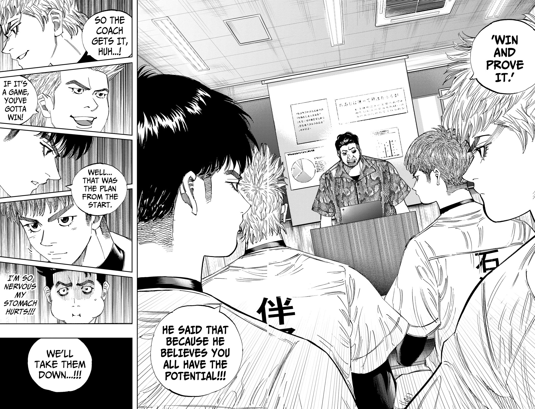 BUNGO-unreal- Chapter 12 page 6 - Chapter 12: Shock