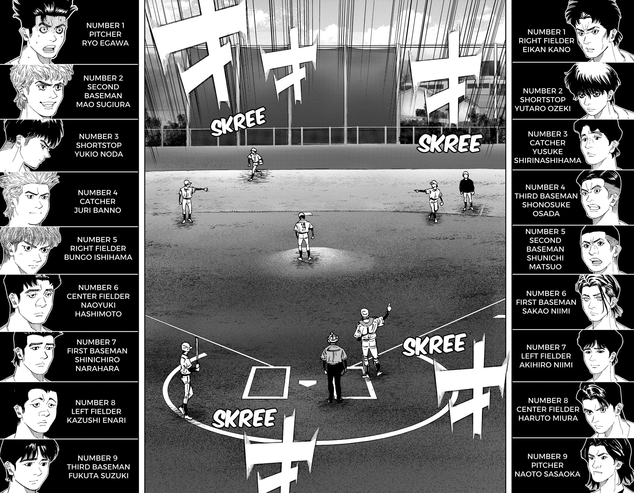 BUNGO-unreal- Chapter 13 page 2 - Chapter 13: Swift Attack