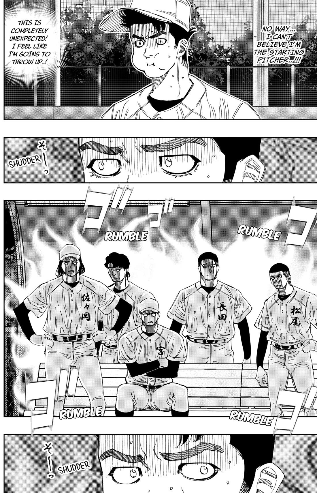 BUNGO-unreal- Chapter 13 page 3 - Chapter 13: Swift Attack