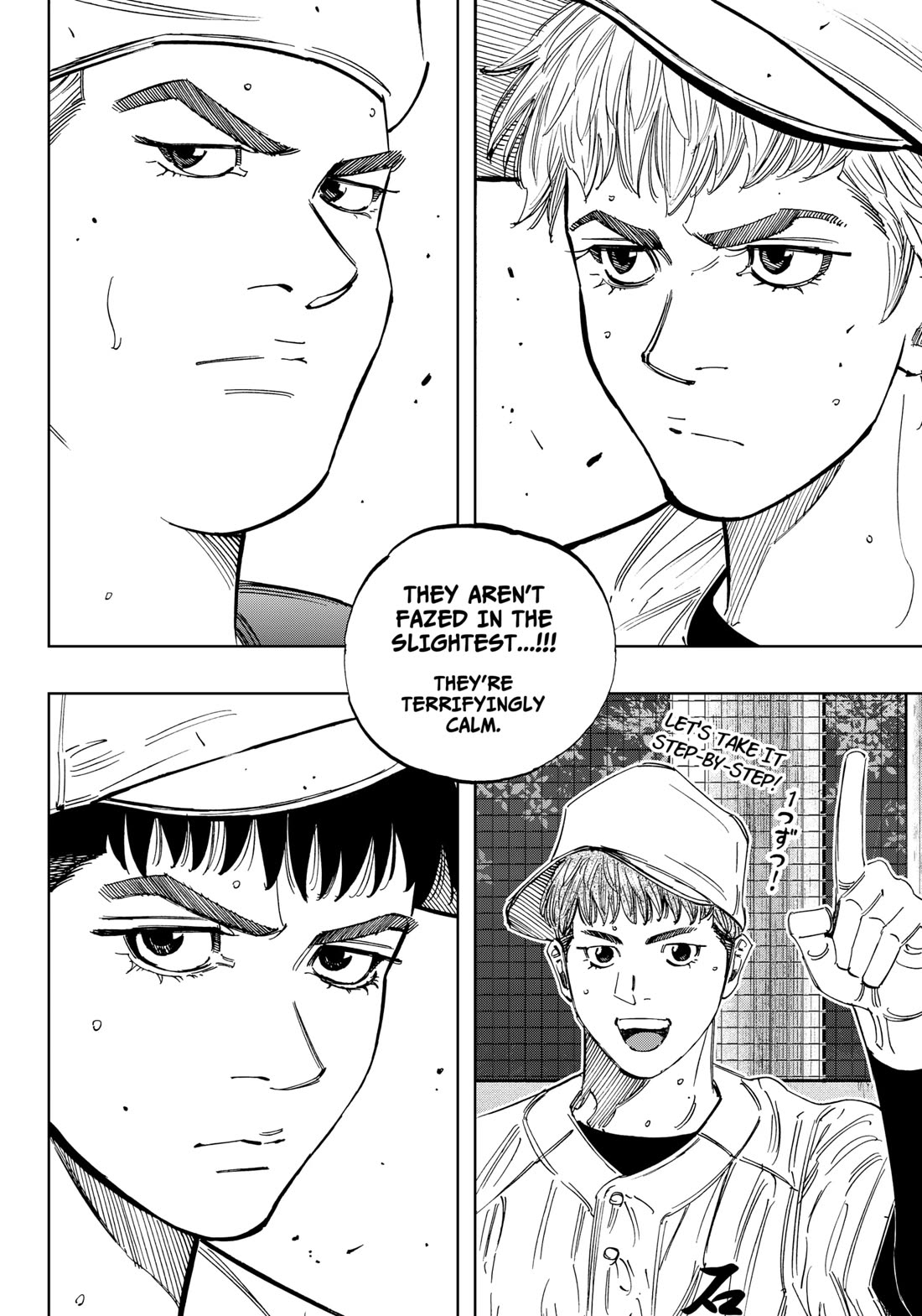 BUNGO-unreal- Chapter 14 page 18 - Chapter 14: Their Expressions