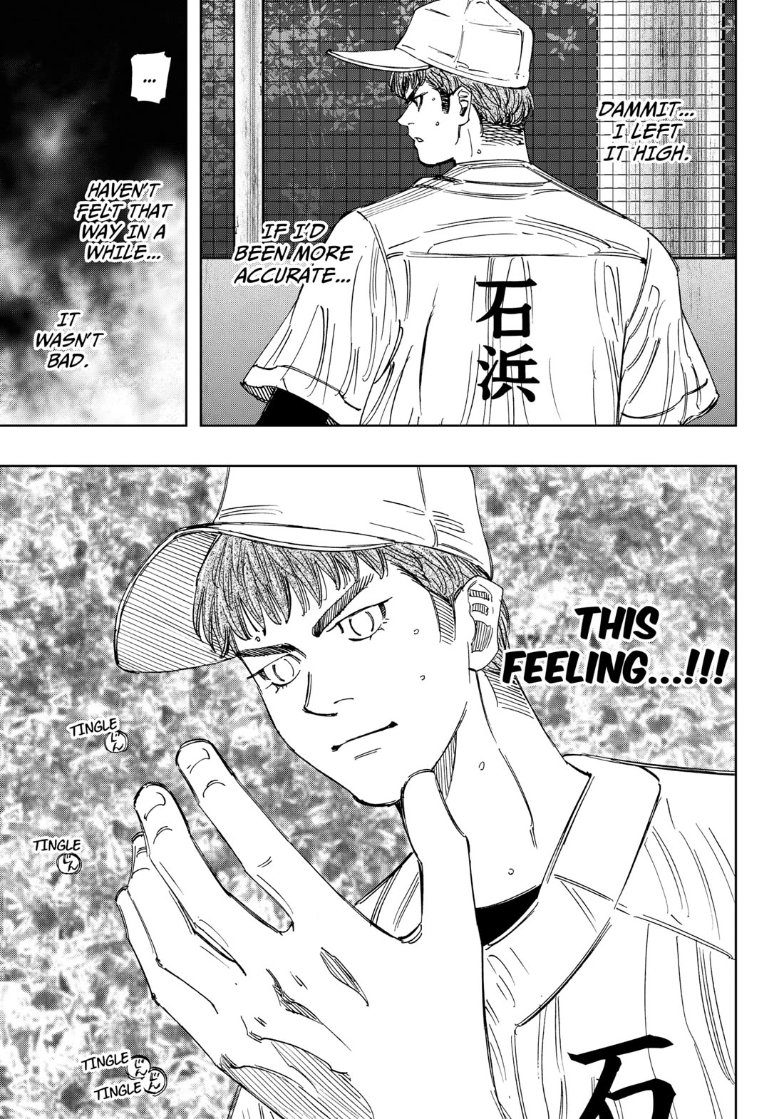 BUNGO-unreal- Chapter 14 page 2 - Chapter 14: Their Expressions