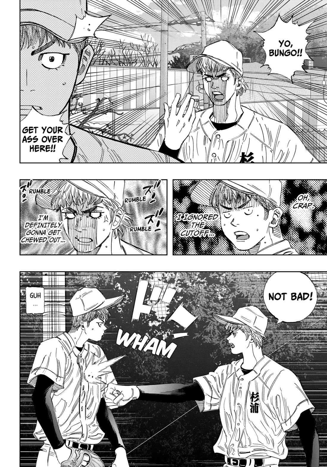 BUNGO-unreal- Chapter 14 page 3 - Chapter 14: Their Expressions