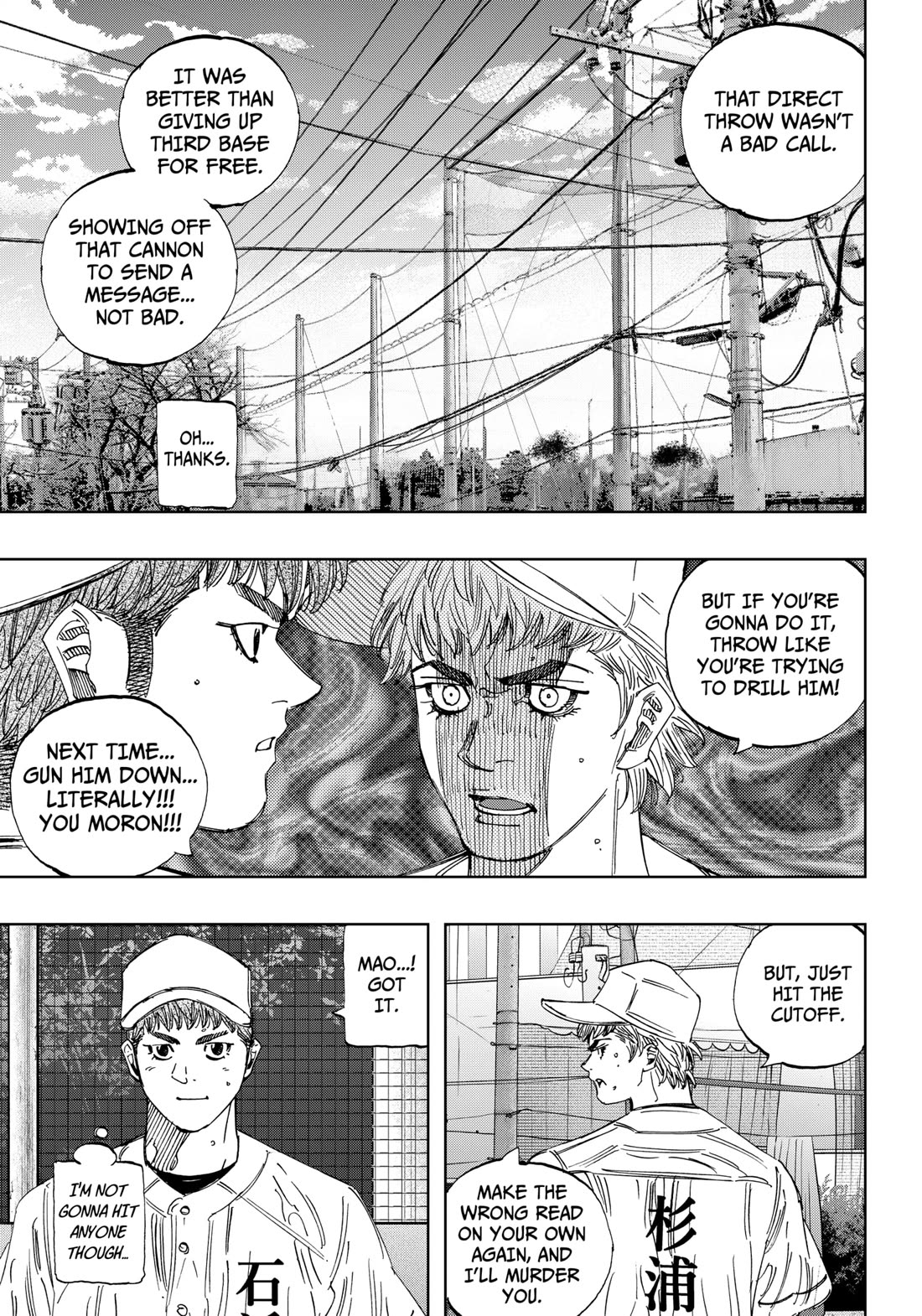 BUNGO-unreal- Chapter 14 page 4 - Chapter 14: Their Expressions