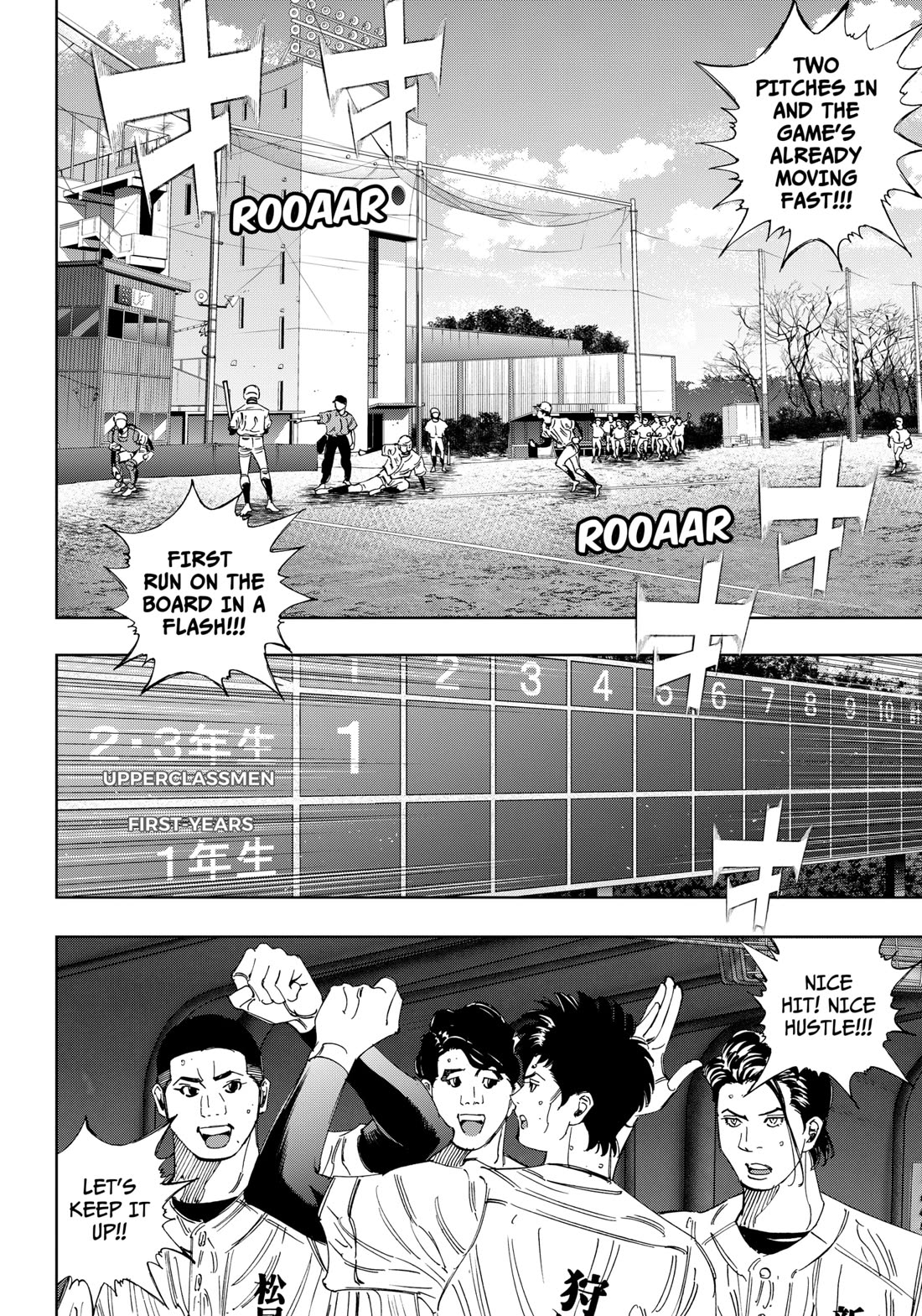 BUNGO-unreal- Chapter 14 page 9 - Chapter 14: Their Expressions