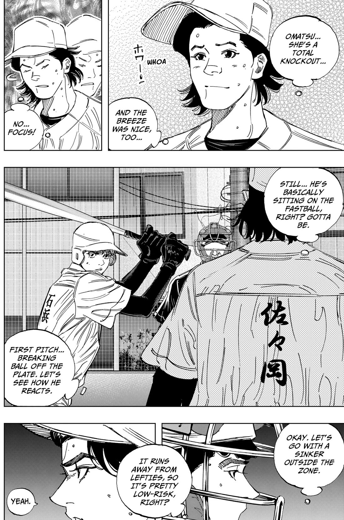 BUNGO-unreal- Chapter 18 page 14 - Chapter 18: Tentative
