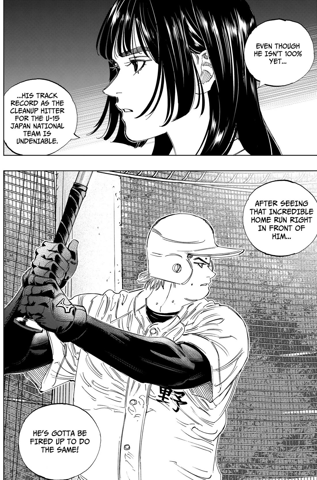 BUNGO-unreal- Chapter 18 page 6 - Chapter 18: Tentative