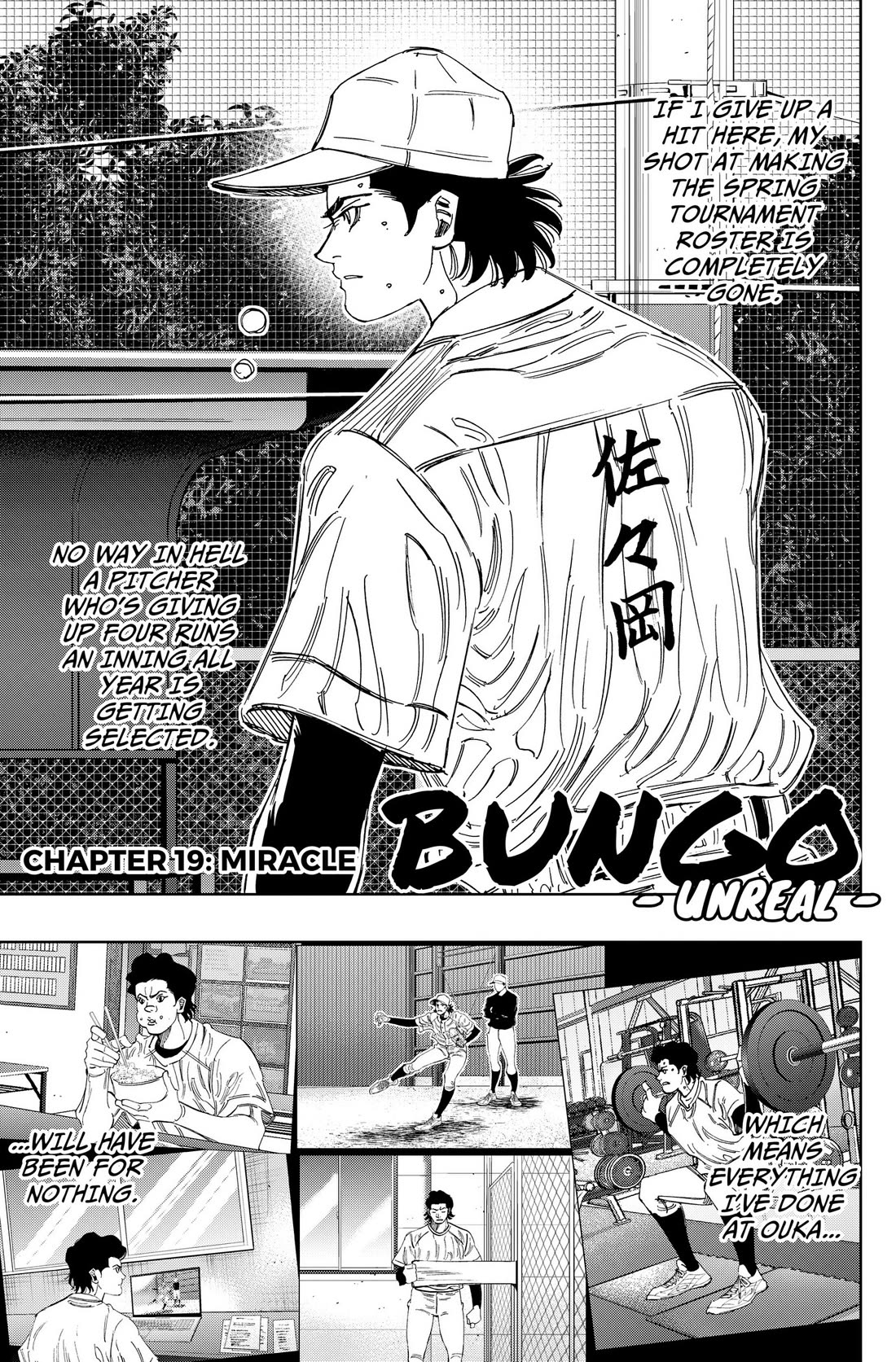 BUNGO-unreal- Chapter 19 page 1 - Chapter 19: Miracle