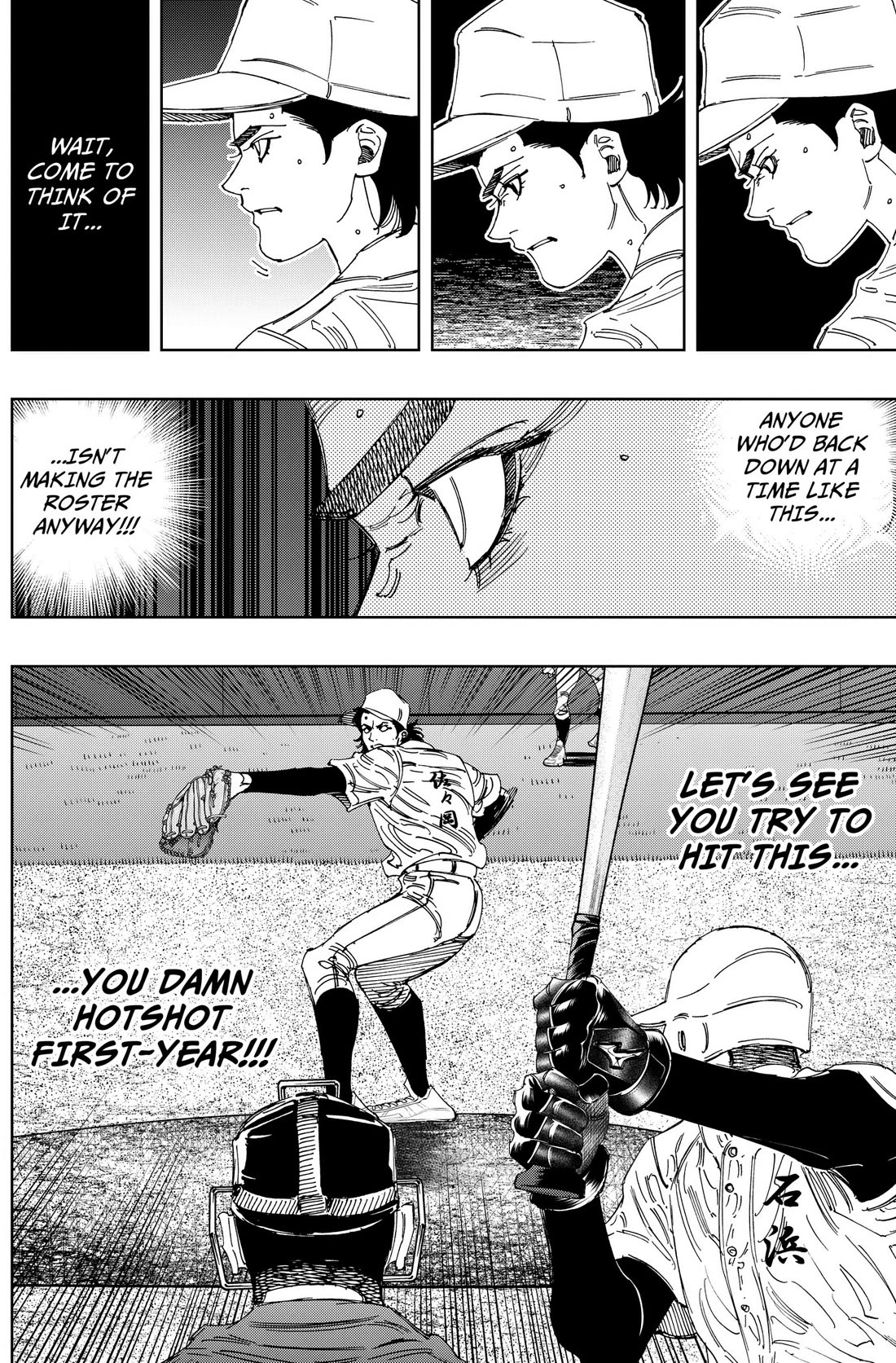 BUNGO-unreal- Chapter 19 page 2 - Chapter 19: Miracle