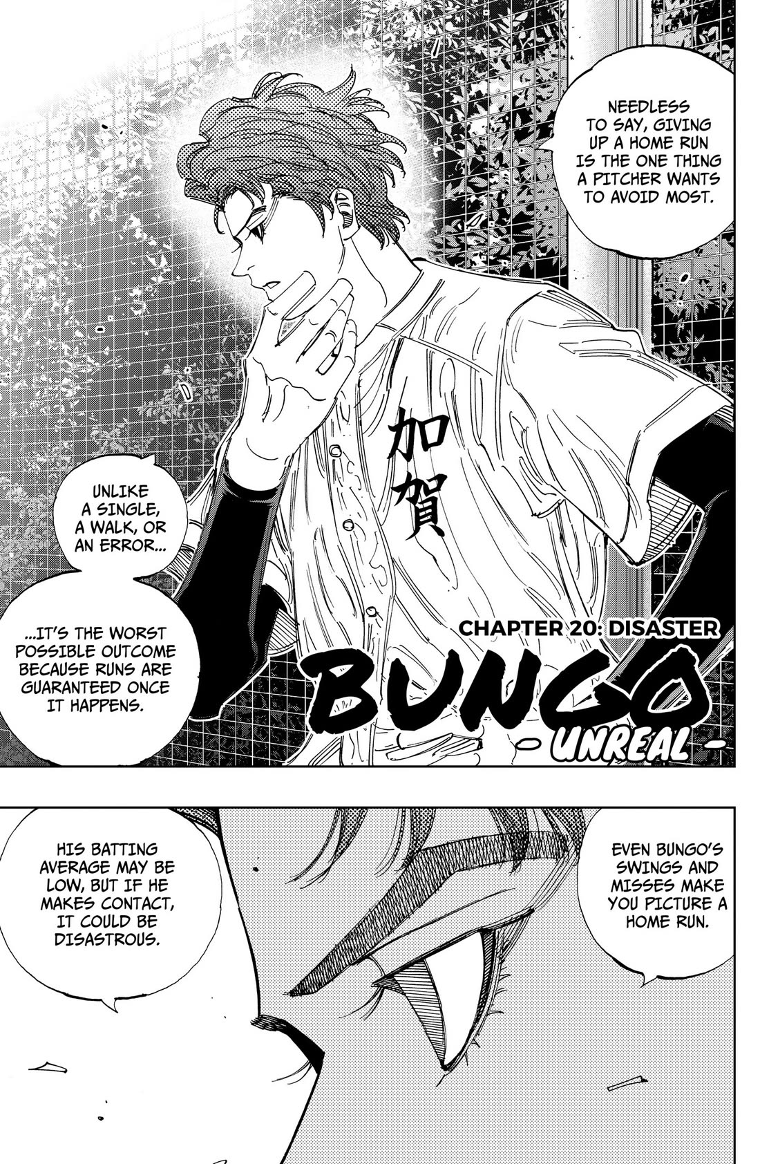 BUNGO-unreal- Chapter 20 page 1 - Chapter 20: Disaster