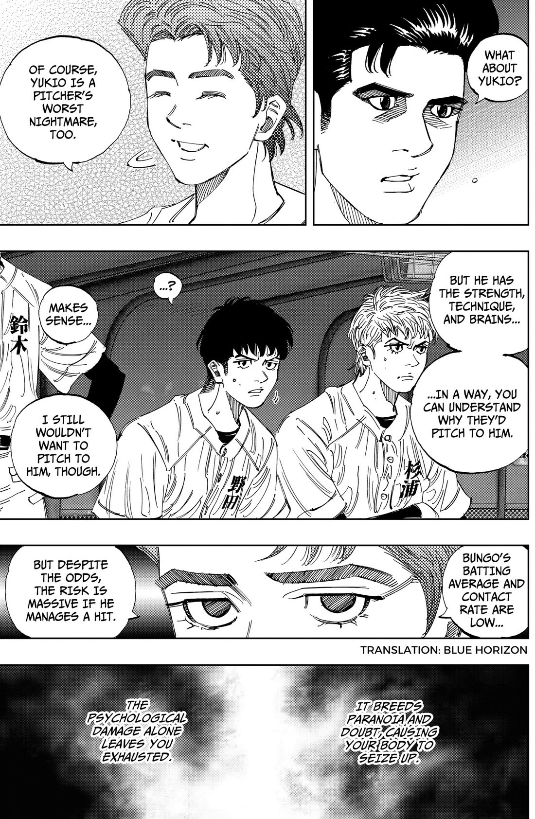 BUNGO-unreal- Chapter 20 page 3 - Chapter 20: Disaster