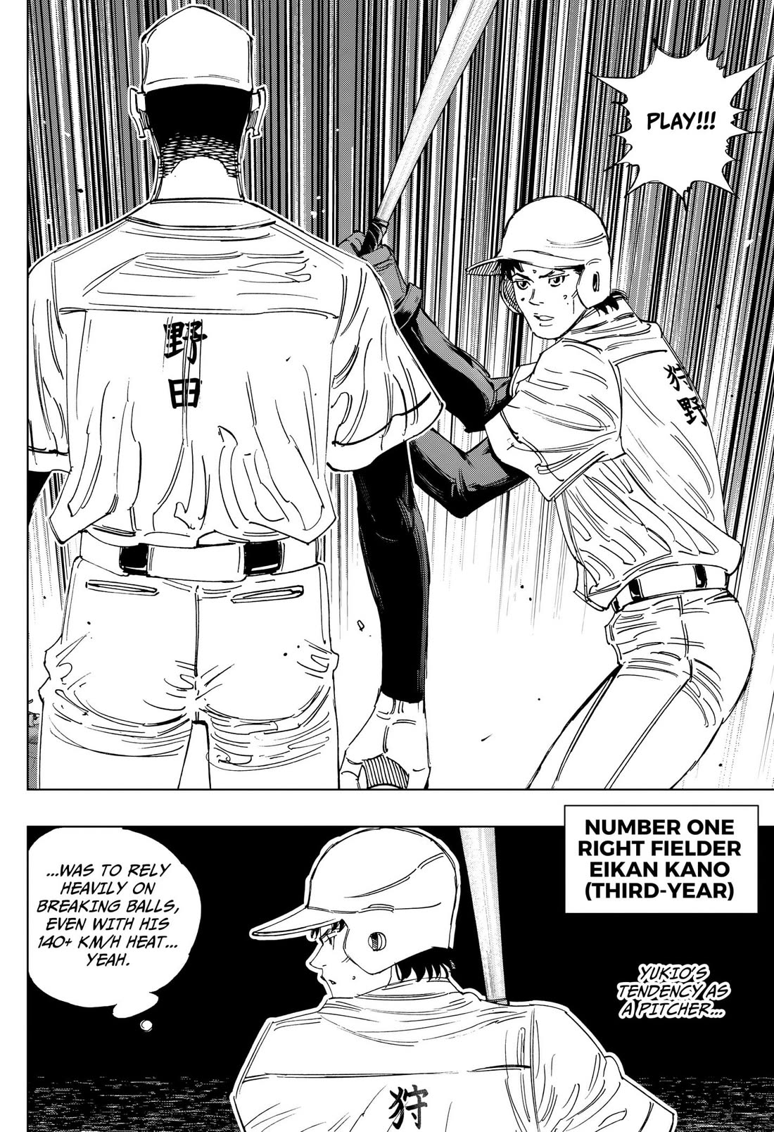 BUNGO-unreal- Chapter 21 page 12 - Chapter 21: Respect