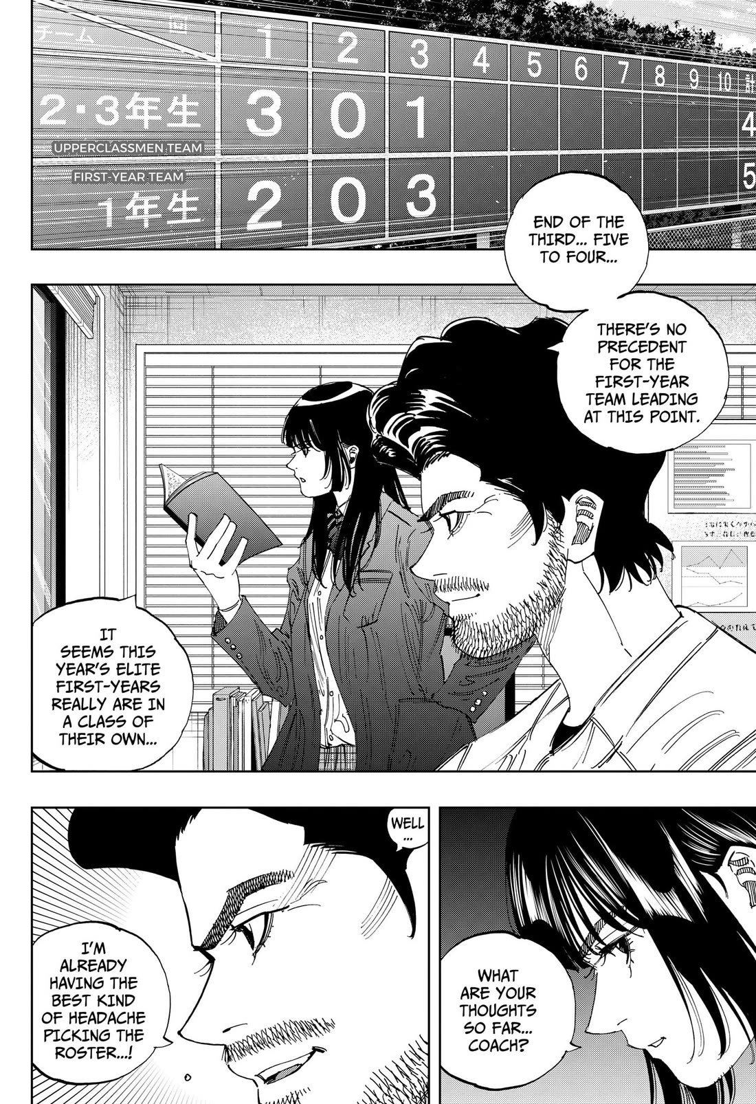 BUNGO-unreal- Chapter 21 page 6 - Chapter 21: Respect