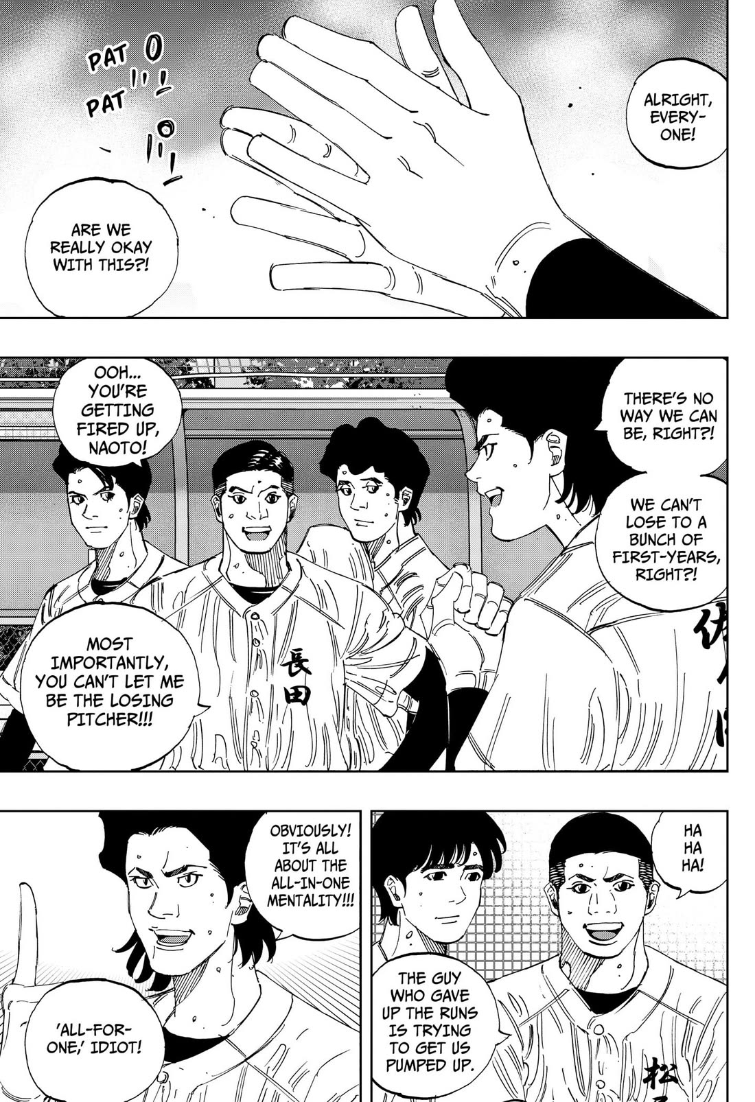 BUNGO-unreal- Chapter 21 page 7 - Chapter 21: Respect