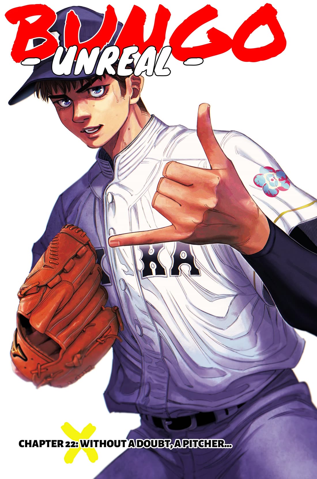 BUNGO-unreal- Chapter 22 page 1 - Chapter 22: Without a Doubt, a Pitcher...