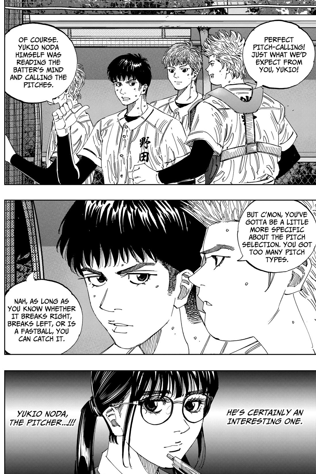 BUNGO-unreal- Chapter 22 page 13 - Chapter 22: Without a Doubt, a Pitcher...