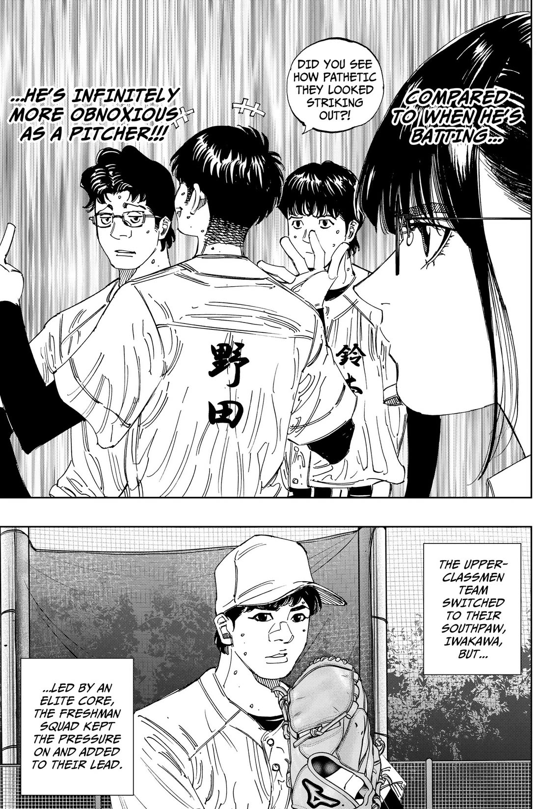 BUNGO-unreal- Chapter 22 page 14 - Chapter 22: Without a Doubt, a Pitcher...